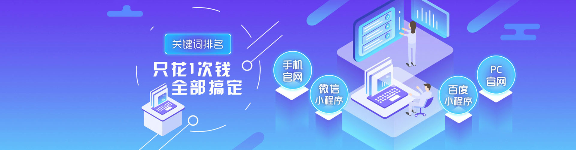 葫芦岛sem托管