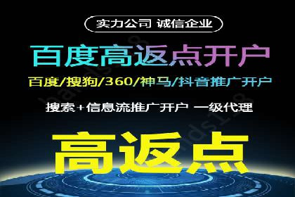 快速提升效果的信息流广告开户策略案例