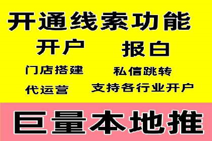 SEM竞价培训：实战案例解析与优化